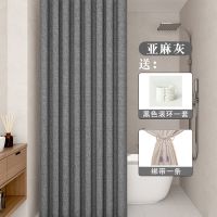 单帘[加厚防水]灰亚麻 墙宽55-75:帘80宽**180高 浴帘套装免打孔隔断挂帘浴室防水防霉隔断帘磁性挡水条洗澡帘全