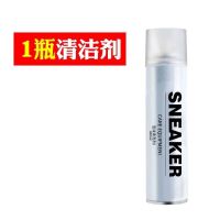 一支装 小白鞋清洗剂洗鞋神器白鞋刷鞋神器翻毛皮麂皮球鞋泡沫清洁剂去污