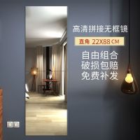 直角4片22*22cm送两种胶 其他 镜子贴墙穿衣镜粘贴家用落地镜学生宿舍拼接化妆试衣镜壁挂全身镜