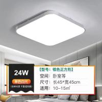 铝材银色 40*40白光24瓦 led吸顶灯客厅灯大灯卧室灯简约现代大气家用长方形灯具大厅灯饰