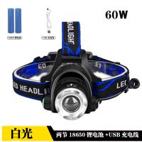 不带感应白光6000[二电一充] 头灯强光感应充电防水超亮远射LED头戴式手电筒钓鱼夜钓矿灯