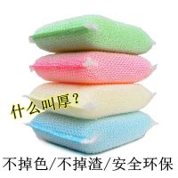 20片装(超厚款) 加厚抹布洗刷大王百洁布厨房刷碗刷锅布家用清洁神奇洗碗布海绵擦