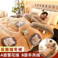 升级版双面绒-小狮子-黄 100x150cm童被2斤 加厚10斤羊羔绒被子冬被加厚保暖宿舍冬季棉被单双人被芯春秋被褥