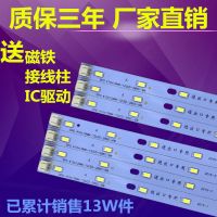 白光 52厘米一条10瓦 led吸顶灯2835灯芯长条灯板改造灯条替换灯管超亮节能灯带