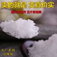 1斤袋装 管道疏通剂厨房去油剂家用油烟机清洗剂油污净下水道疏通神器