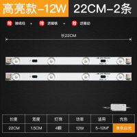 超亮透镜白光 22厘米1条5W led吸顶灯芯改造灯板灯带灯盘灯条灯泡长条节能超亮透镜贴片光源