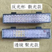 26厘米144w聚光 套餐一 裸灯不带线 汽车led长条三排射灯12v24v货车中网改装前杠灯越野车顶爆闪雾灯