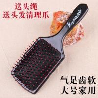 加送清洁爪 康王气囊梳子家用按摩梳长发大板梳空气大号气垫梳直烫发干湿两用
