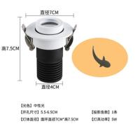 开孔5.5CM(需要量开孔 ) 一条鱼灰色 投影鱼创意入户过道灯玄关灯现代简约led天花射灯走廊嵌入式射灯