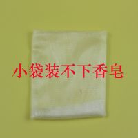 无挂绳普通款 普通单层款 起泡网洗面奶专用打泡网肥皂网袋装香皂搓泡加厚洗脸洗头发打沫器