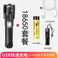 P50-V5单26650锂电套餐 磷酸铁锂2500毫安 利鹰眼P90强光手电筒便携充电超亮户外变焦疝气灯远射聚光led氙
