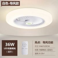 白色-无极调光 45CM-无导风轮 简约卧室风扇吊扇灯吸顶隐形餐厅书房LED灯风扇一体隐形小吊扇灯