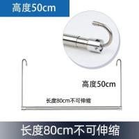 长度不可伸缩80cm高度50cm 不锈钢管子晾衣杆室内阳台晒被子伸缩凉衣服杆子收缩单杆室外衣架