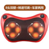 8头红色经典豪华版 加热振动按摩枕头多功能颈椎按摩器家用车载颈肩腰部全身电动揉捏