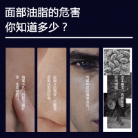 168g 单支装 莉芙泉洗面奶男士专用深入清洁去油净螨缩小毛孔洁面乳