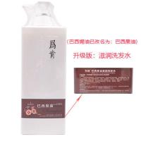 巴西果油滋润洗发水 滋润养发 其他 750ml 为肯巴西果油焗油洗发水清爽控油去屑补水修护洗发乳滋润洗头发膏