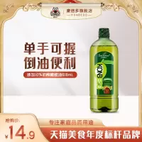 贝蒂薇兰添加10%初榨橄榄油调和油色拉油食用油618ml小瓶便携装