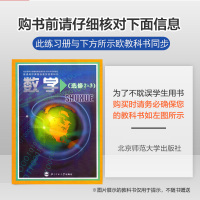 2021教材帮高中数学选修2-3北师大版数学教材帮选修2-3高二教材帮选修2-3数学教材帮选修2-3数学北师大版BS高