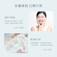 福瑞达瑷尔博士洁颜蜜洗面奶氨基酸温和洁面清洁敏感肌艾尔瑗爱尔