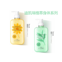 绿茶爆水珠 300g 迪凯瑞植萃绿茶补水爆水珠身体乳保湿防干裂滋润肌肤女润体乳300g