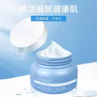 1瓶 凡士林面霜保湿补水滋润紧致角鲨烷淡化细纹精华润肤霜全身润肤膏大容量250g
