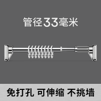 不锈钢大脚板[20个白色窗帘环] 伸缩距离:0.7~1.2米墙距适用 晾衣杆伸缩免打孔卫生间晾衣架支撑杆窗帘杆衣柜收