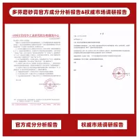 石榴籽香 50g 多芬磨砂膏石榴籽身体改善角质滋润温和柔嫩保湿旅行中小样体验装