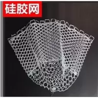 38*35白硅网(无圈)(无杆) RTI 路亚硅胶抄网折叠抄网头抄杆不挂防钩鱼网伸缩竞技硅圈网捞鱼