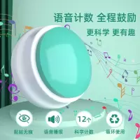 翠绿 语音播报计数(配2节电池) 摸高神器儿童助长高蹦弹跳跃训练器材青少年宝宝语音播报计数器拍