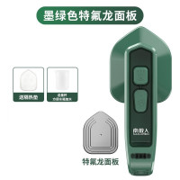 墨绿色普通版[特氟龙面板] 月亿百货多功能手持小型挂烫机南极便携式家用熨斗充电式人