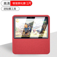 [高清防爆钢化膜]1片+送电容笔 小度智能屏X8 适用小度智能屏X8保护套可爱小度在家1C保护壳全包小杜1S硅胶套卡通防