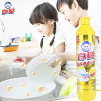 白猫洗洁精小瓶高效去油洗碗液500g*4瓶家用厨房餐具果蔬净清洁剂