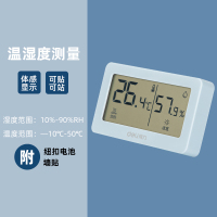 [蓝色]温湿度计(赠电池) 得力电子温湿度计家用室内温度计高精准度婴儿房壁挂式温度湿度表