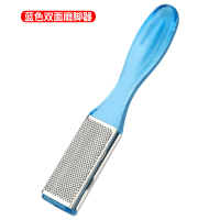 宝石蓝手柄[单个装] 磨脚石神器皮老茧火山石双面不锈钢搓脚板家用修脚底后跟工具