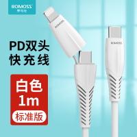 白色1米[苹果PD+type-c二合一 ] 1m 罗马仕苹果pd快充线type-c双头数据线安卓二合一适用于华为充电线