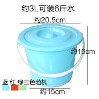 3L颜色随机 小水桶塑料桶小号家用提水桶装水桶加厚彩色带盖子收纳桶儿童玩具