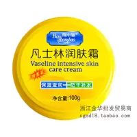 宝中宝凡士林滋润保湿霜300g 国货护肤小黄油身体乳全身滋润润肤