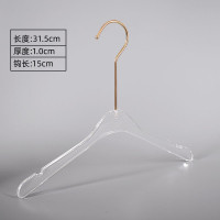 1个儿童1.0厚圆头15cm金圆钩 2个 亚克力衣架女装服装店衣架透明logo儿童水晶防滑无痕成人专用