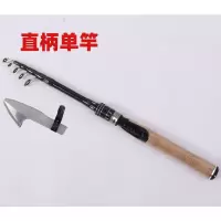 超短直柄1.5米单竿 碳素超硬伸缩便携式收缩路亚竿超短海竿抛竿短节路亚杆全套套装