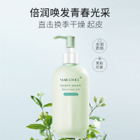 花香-0E0 250ml 花香身体乳秋冬滋养补水保湿不黏腻全身护理润肤乳留香润肤乳露