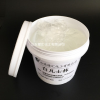 [工业白凡士林]500克 。工业白凡士林工业凡士林工P业机械五织车用