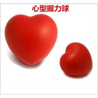 心型握力球两颗 握力球手指力量康复训练老人锻炼器材腕病人手部中风偏瘫脑瘫用品