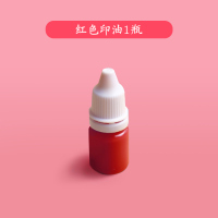 [红色]光敏印油 字帖控笔训练字帖一年级练字数字硬笔书法本成年行书行楷小学生女生字体漂亮儿童幼儿园幼儿专用笔画笔顺趣味拼