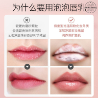 去唇周黑磨砂膏唇部护理周围淡化黑色素去除角质暗沉改善唇纹