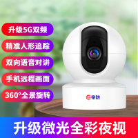 5g双频+微光全彩夜视+手机般内置天线 32GB 1080p 3.6mm 360度全景无线摄像头连手机远程监控家用无死角