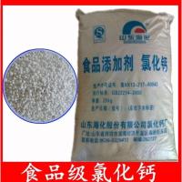 氯化钙精灵伙伴500克 海藻酸钠颗粒海蜇丝水晶灵海洋宝宝原材料水宝宝diy手工制作材料