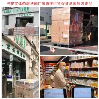 法国贝德玛唇膏保湿补水滋润唇膏修复赋妍修护润唇膏防裂护唇膜