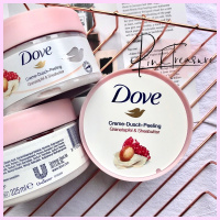 超好闻!德版Dove多芬石榴籽乳木果冰激凌身体磨砂膏225ml去角质