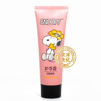 花蜜一只 史努比护手霜80g 绵羊奶花蜜嫩白凡士林防冻裂蛇油保湿滋润防干裂