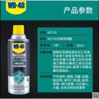 防锈除锈润滑剂100毫升 WD-40高效白锂润滑脂膏状铰链轴承齿轮磨具润滑油金属防锈剂WD40